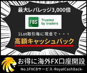 FXRoyalCashBack