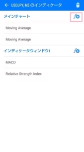 MetaTrader(メタトレーダー)アプリ ボリンジャーバンド 追加 02