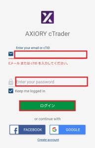 AXIORY(アキシオリー) cTraderアプリ ログイン 02