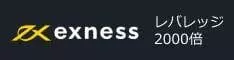 PREMIUM TRADING経由でExnessに登録