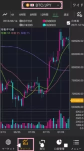 BitTrade(ビットトレード) アプリ 取引 07