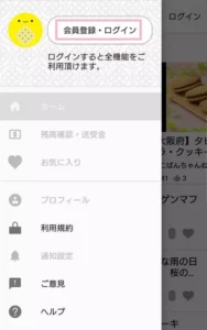 こばんちゃんねる 登録 01