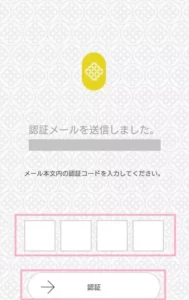 こばんちゃんねる 登録 04