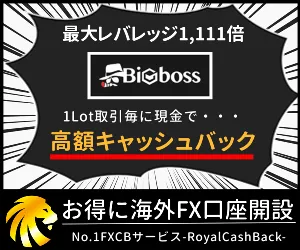 FXRoyalCashBack経由でBigBossに登録