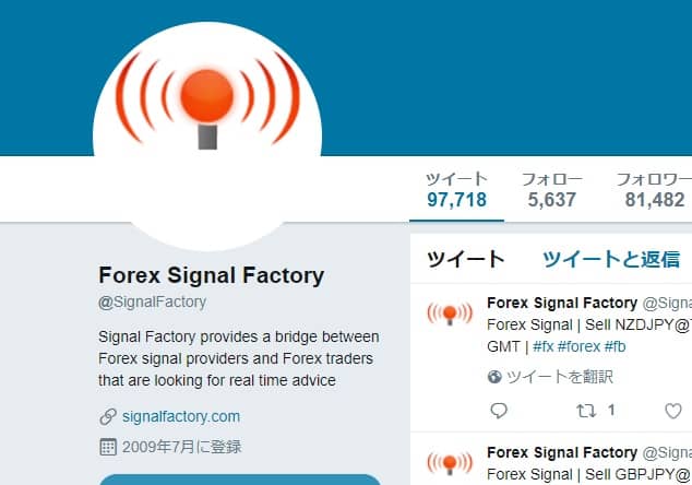 Signal factory forex