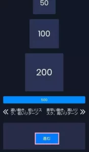 FXGT MT5アカウント追加 04