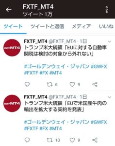 FXTF_MT4 ツイート