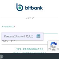 KeePass Android 設定 09