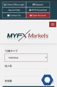 MyfxMarkets(マイFXマーケッツ) 登録 06