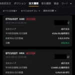 2025年10月マスコミは「支持率下げてやる」レバポジは「維持率下げてやる」