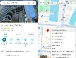 ヘイト企業■ニー