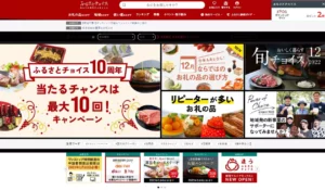 トレーダーがふるさと納税を絶対にするべき理由|ふるなびがおすすめ