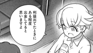 FX戦士くるみちゃん 利益出てたときにある程度出金してると思いますよ