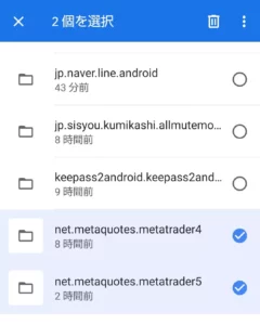 Androidアプリ版MetaTraderのチャート設定などをバックアップ/機種変更時に復元(引き継ぎ)する方法