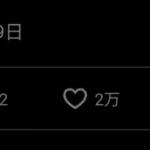 リポストがグレーアウトして消せないリポスト/ポストを削除できるTweetXer