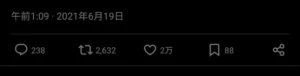 リポストがグレーアウトして消せないリポスト/ポストを削除できるTweetXer