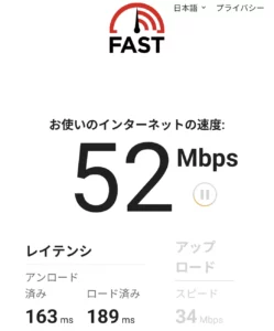 Xperia 1 VI fast.com
